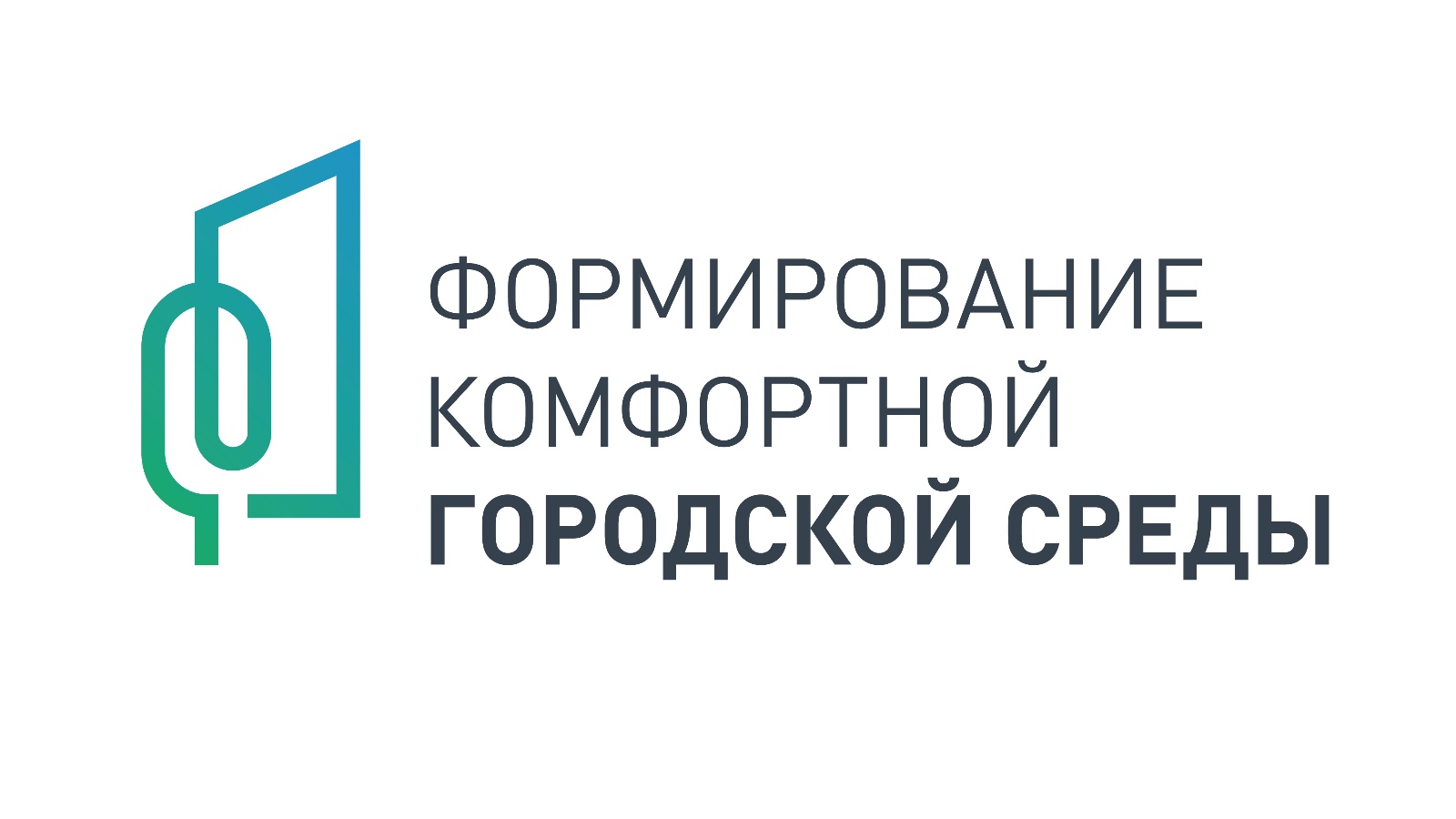 Жилье и городская среда национальный проект чистая вода